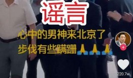 钟南山院士爆料视频播放,病毒传播真相与防疫策略深度剖析