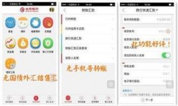 北京银行理财最新爆料,揭秘最新爆款产品与收益策略